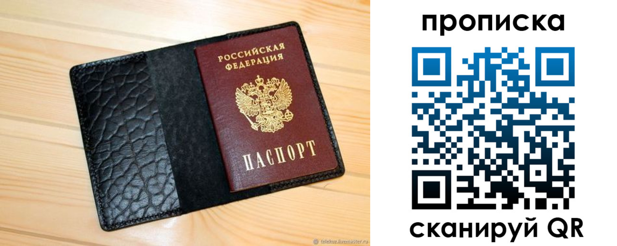 регистрация для школы в Охе