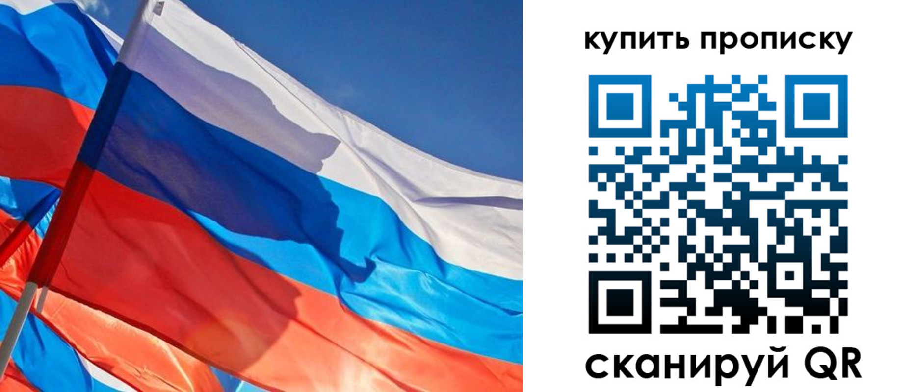 прописка штамп в Охе