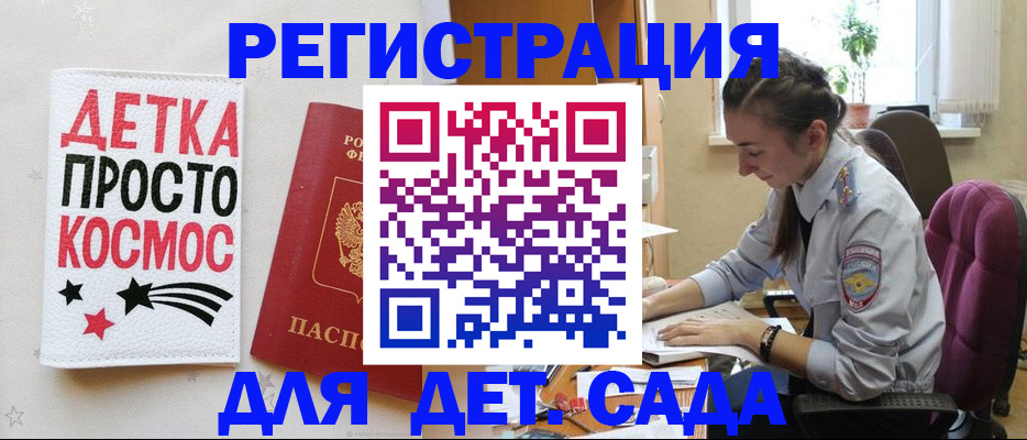 временная регистрация госуслуги в Охе