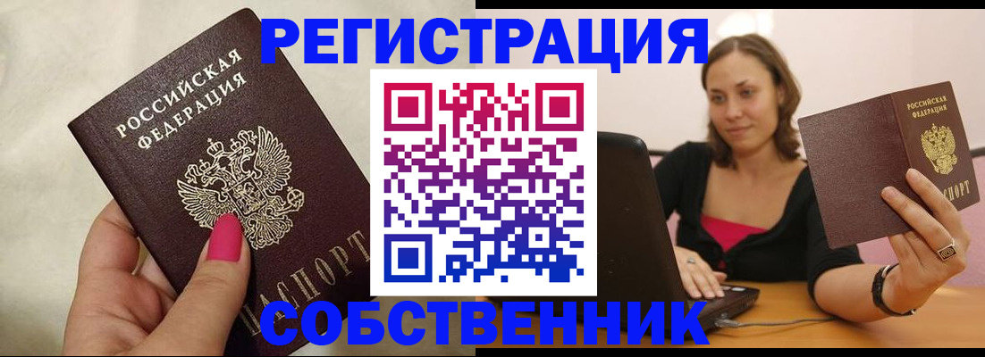 найти адрес прописки в Охе